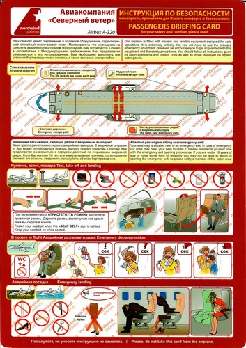 Scheda sicurezza nordwind - scheda,
