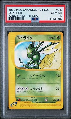 Psa scyther 017 087 - psa, 017/087