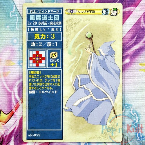 Fire emblem card - fire, wind