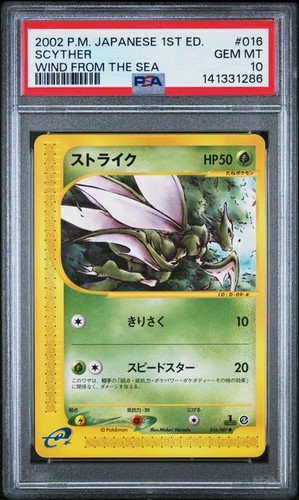 Psa scyther 016 087 vento - psa, 016/087