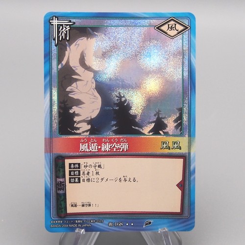 Naruto card wind release - naruto,