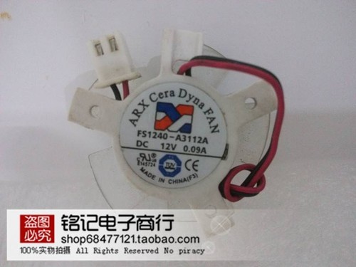 Ventilatore speciale originale