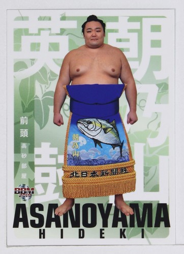 Asanoyama hideki - asanoyama,