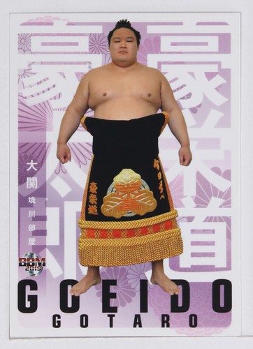 Goeido gotaro 2019 - goeido,