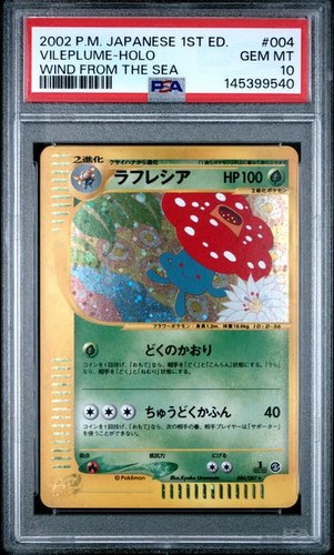 Psa vileplume holo - psa,