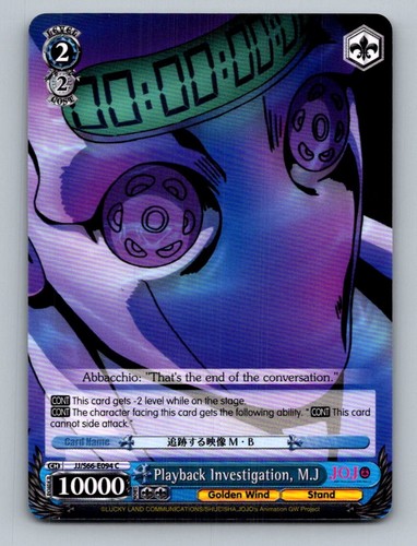Rara carta bianca nera