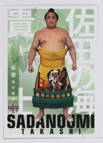 Sadanoumi takashi - sadanoumi,
