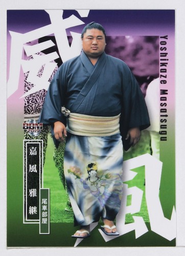 Yoshikaze masatsugu - masatsugu, (majesty)