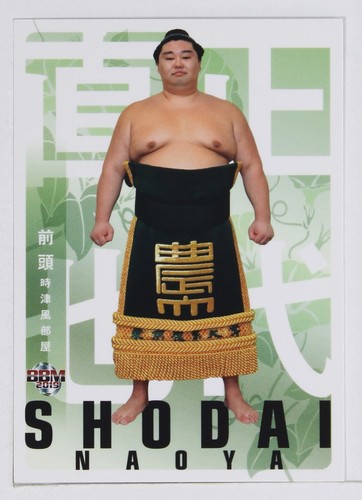 Shodai naoya - shodai, (maegashira)