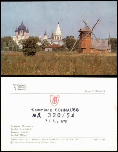 Cartolina susdal - susdal, /