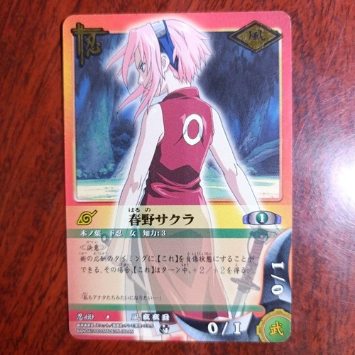 Naruto sakura haruno trading - naruto,