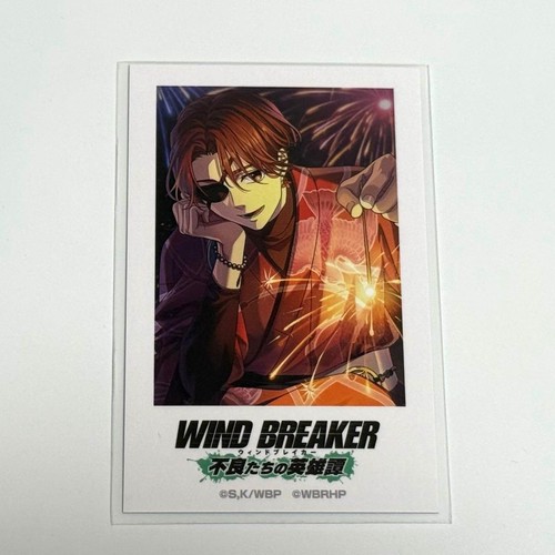 Wind breaker winbre - wind, breaker,