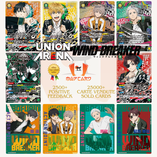 Union arena wind breaker - union,
