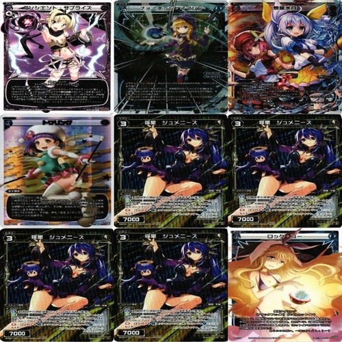 Wixoss card burning wind - card,