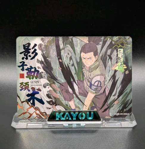 Shikamaru nara nrz08 - nara,