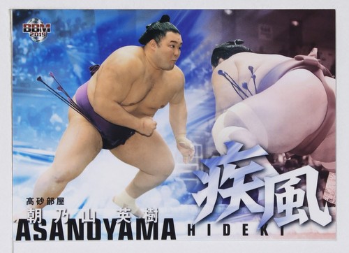 Asanoyama hideki 2019 - (gale),