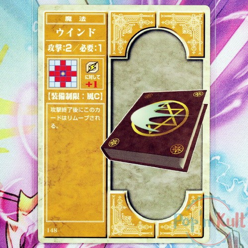 Fire emblem card 148 wind - emblem,