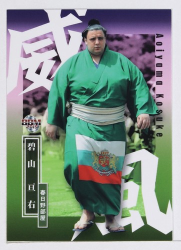 Aoiyama kosuke - kosuke,