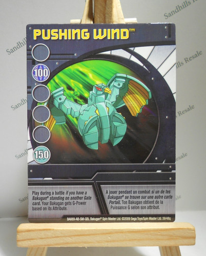 Bakugan card pushing wind - bakugan,